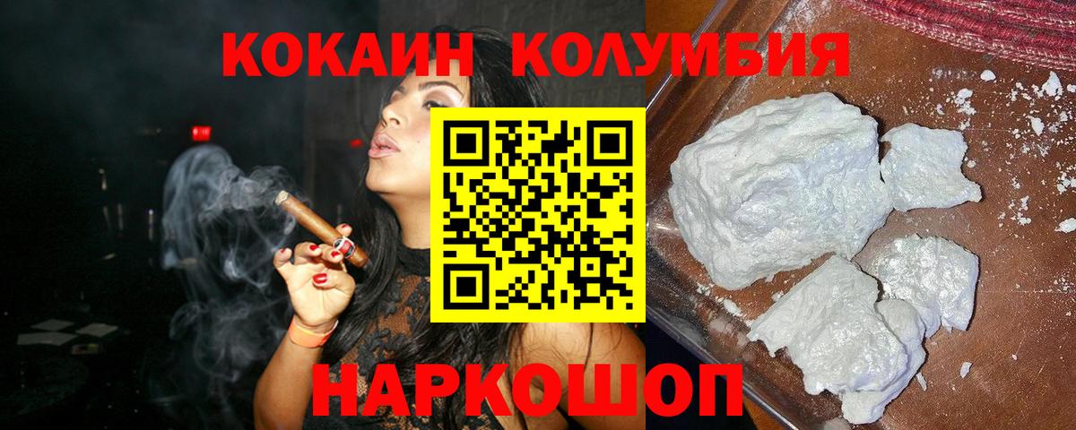 Cocaine Боливия Мелеуз