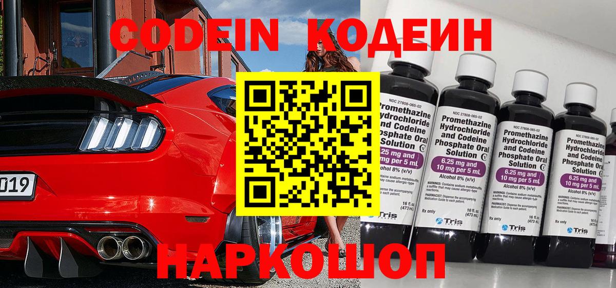 Мефедрон   Гашиш  Cocaine  Конопля  Мелеуз  Вход с VPN  ГАШИШ 