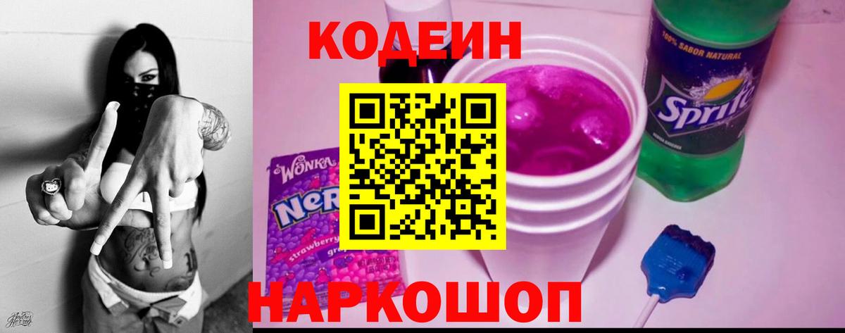 Амфетамин Мелеуз