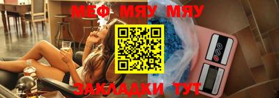 молекула духа Ирбит