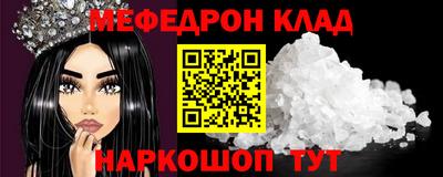 ешки Ипатово