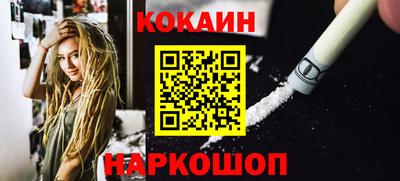 ешки Ипатово