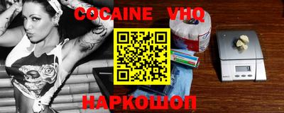 ешки Ипатово