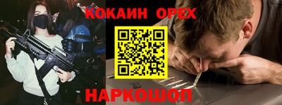 молекула духа Ирбит