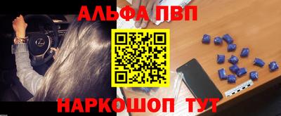 молекула духа Ирбит
