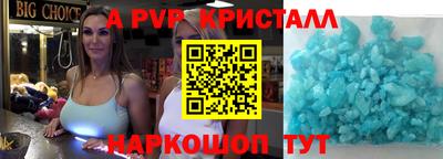 молекула духа Ирбит