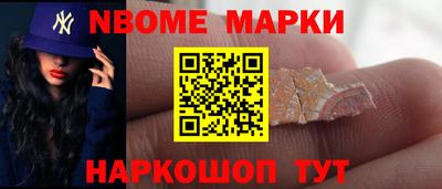 ешки Ипатово