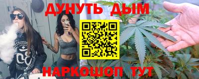 молекула духа Ирбит