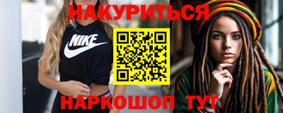 молекула духа Ирбит