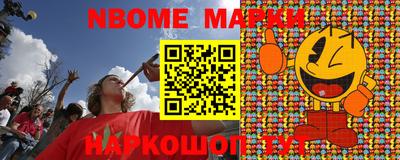 молекула духа Ирбит