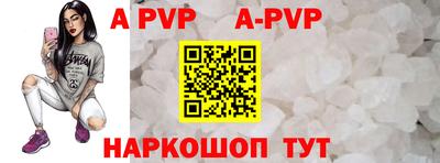 молекула духа Ирбит