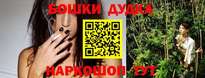 молекула духа Ирбит