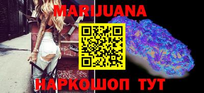 молекула духа Ирбит