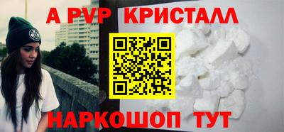 молекула духа Ирбит