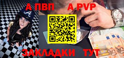 молекула духа Ирбит