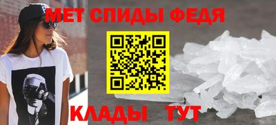 молекула духа Ирбит