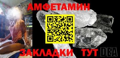 ешки Ипатово