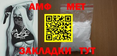 ешки Ипатово