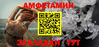 молекула духа Ирбит