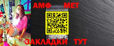 молекула духа Ирбит