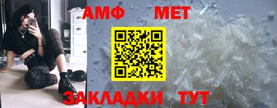 ешки Ипатово