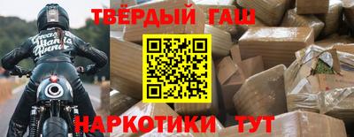 молекула духа Ирбит