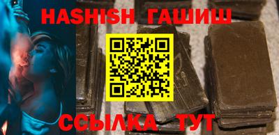 ешки Ипатово