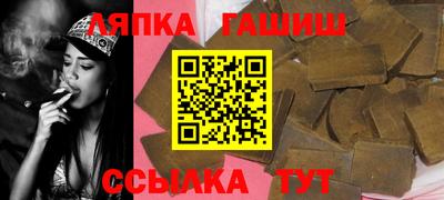 молекула духа Ирбит