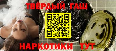 молекула духа Ирбит