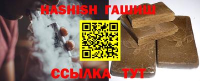 молекула духа Ирбит