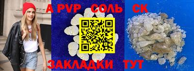 ешки Ипатово