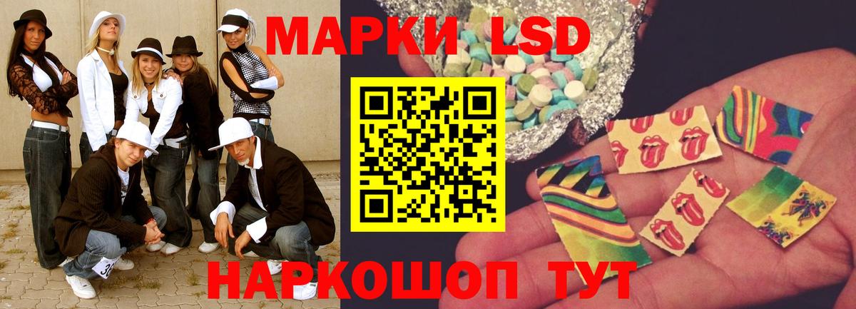 LSD-25 экстази ecstasy  Вход с VPN  Мелеуз 