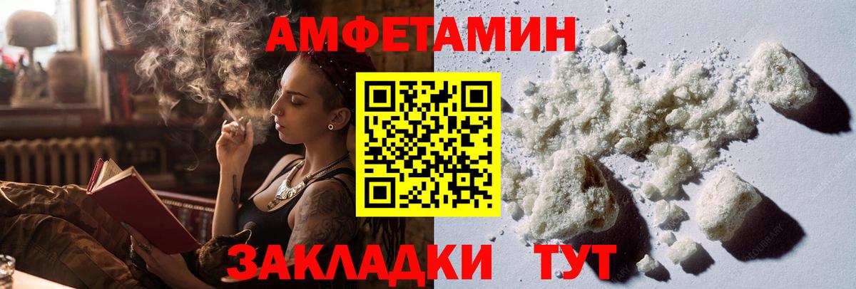 Метамфетамин  Вход с VPN  Мелеуз  Метамфетамин Декстрометамфетамин 99.9% 