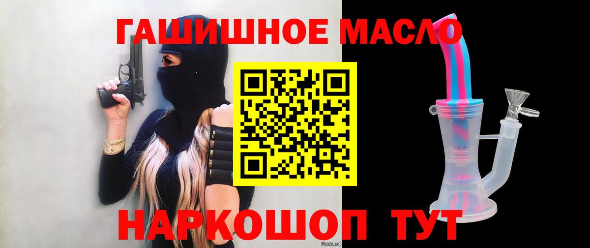 Мелеуз  мега ONION  Вход с VPN  наркошоп  ТГК вейп с тгк  Дистиллят ТГК вейп с тгк 