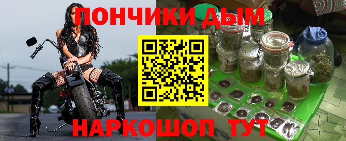 МАРИХУАНА VHQ Мелеуз