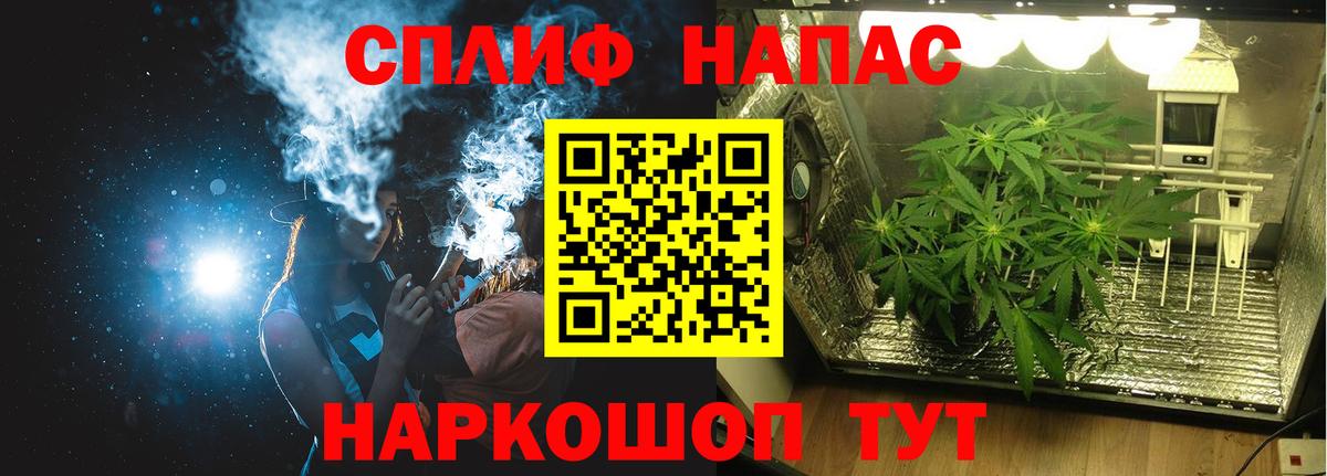 Бошки Шишки SATIVA & INDICA  Вход с VPN  Каннабис VHQ  Мелеуз  Шишки марихуана MAZAR  Каннабис LSD WEED 